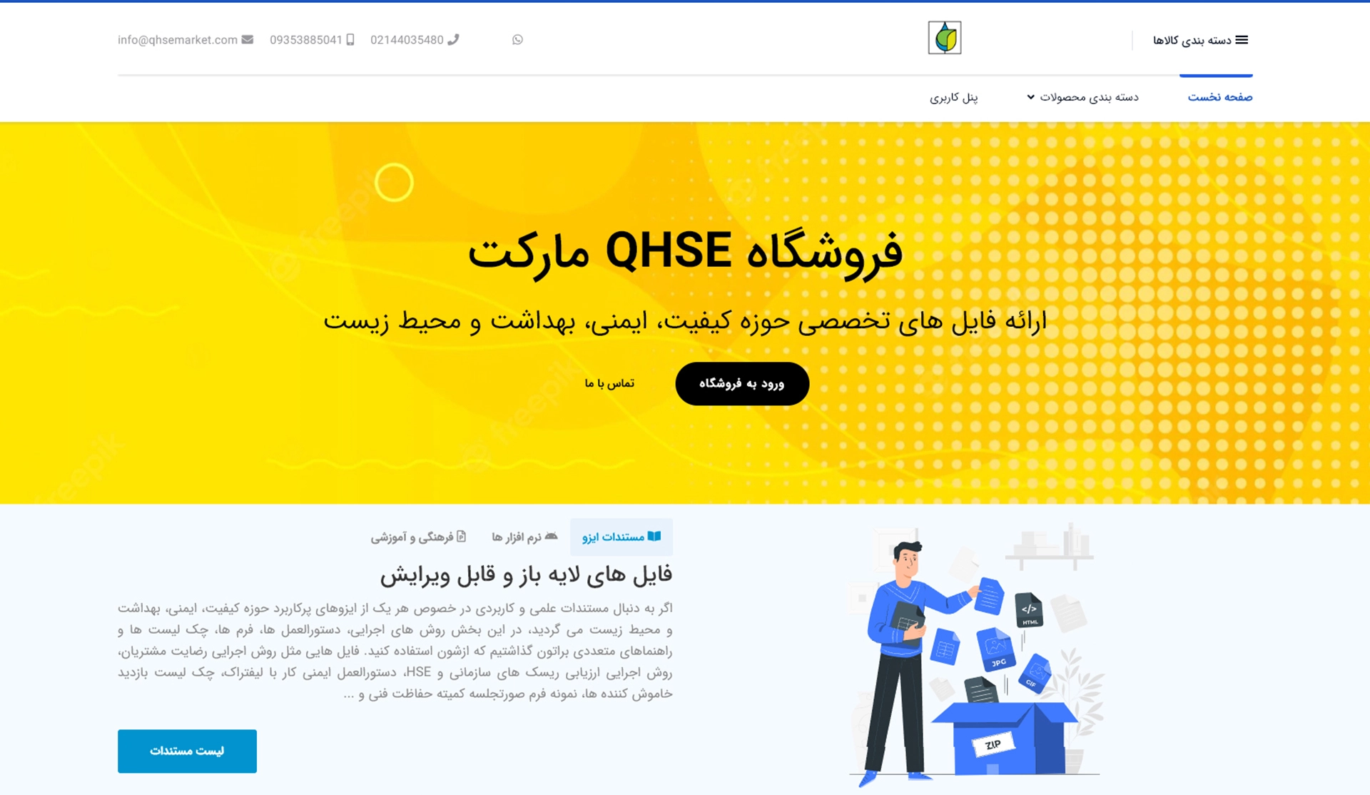 QHSEMarket.com